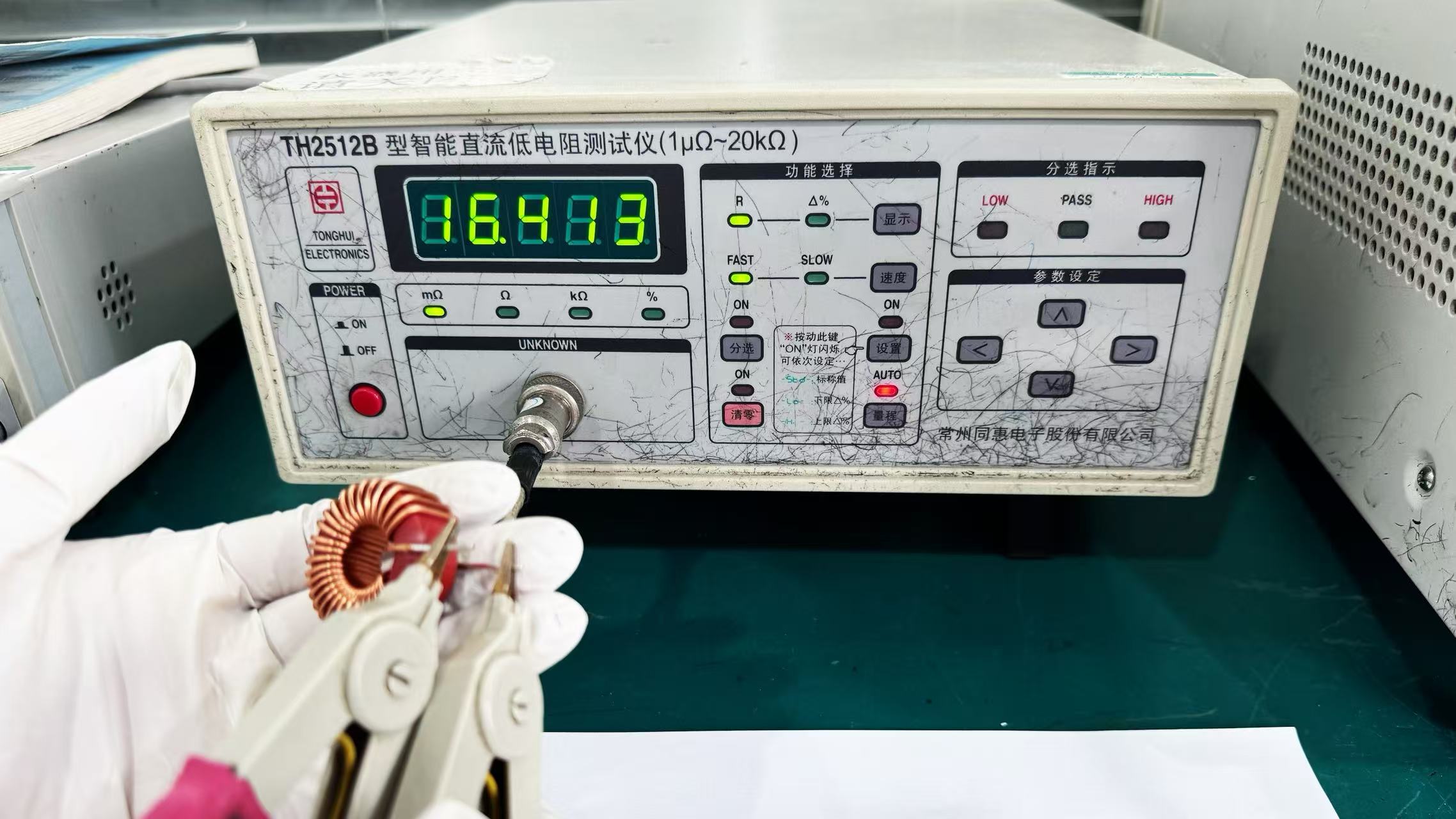 谷景GTC3316磁環(huán)電感:以卓越替代方案破解客戶出口音響交期與成本困局 3 蘇州谷景電子有限公司 3